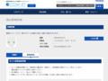 品番・商品名検索結果 | TOTO:COM-ET [コメット] 建築専門家向けサイト