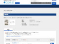 品番・商品名検索結果 | TOTO:COM-ET [コメット] 建築専門家向けサイト