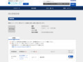 品番・商品名検索結果 | TOTO:COM-ET [コメット] 建築専門家向けサイト