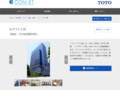 ＫＩＴＴＥ大阪 | 施工事例（トイレ・洗面・浴室） | TOTO:COM-ET [コメット] 建築専門家向けサイト
