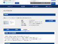 品番・商品名検索結果 | TOTO:COM-ET [コメット] 建築専門家向けサイト