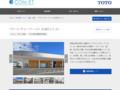 アドベンチャーワールド お帰り口トイレ | 施工事例（トイレ・洗面・浴室） | TOTO:COM-ET [コメット] 建築専門家向けサイト