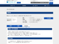 品番・商品名検索結果 | TOTO:COM-ET [コメット] 建築専門家向けサイト