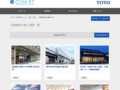 交通施設の施工事例一覧 | 施工事例（トイレ・洗面・浴室） | TOTO:COM-ET [コメット] 建築専門家向けサイト