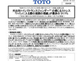 外出先トイレでトランスジェンダー※1の感じるス...