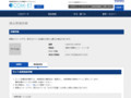 品番・商品名検索結果 | TOTO:COM-ET [コメット] 建築専門家向けサイト
