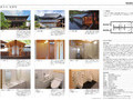 総総本山知恩院本山知恩院トイレ棟図面トト...
