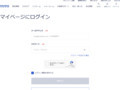 マイページ｜TOTO株式会社