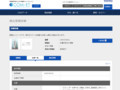品番・商品名検索結果 | TOTO:COM-ET [コメット] 建築専門家向けサイト