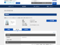 品番・商品名検索結果 | TOTO:COM-ET [コメット] 建築専門家向けサイト