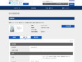 品番・商品名検索結果 | TOTO:COM-ET [コメット] 建築専門家向けサイト