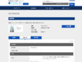 品番・商品名検索結果 | TOTO:COM-ET [コメット] 建築専門家向けサイト