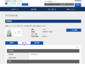 品番・商品名検索結果 | TOTO:COM-ET [コメット] 建築専門家向けサイト