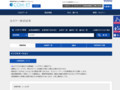 全カラー検索結果 | TOTO:COM-ET [コメット] 建築専門家向けサイト