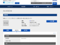 品番・商品名検索結果 | TOTO:COM-ET [コメット] 建築専門家向けサイト