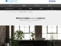 事例PHOTO応募キャンペーンのお知らせ|Tips|TOTOテクニカルセンター|TOTO:COM-ET [コメット] 建築専門家向けサイト