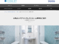 心地よいパブリックレストルーム事例のご紹介|Tips|TOTOテクニカルセンター|TOTO:COM-ET [コメット] 建築専門家向けサイト