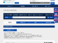 品番・商品名検索結果 | TOTO:COM-ET [コメット] 建築専門家向けサイト