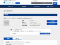 品番・商品名検索結果 | TOTO:COM-ET [コメット] 建築専門家向けサイト