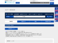 全カラー検索結果 | TOTO:COM-ET [コメット] 建築専門家向けサイト