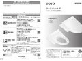 ウォシュレット P