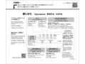 お客様へ 安心してお使いいただくために操作方法を...