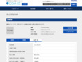 品番・商品名検索結果 | TOTO:COM-ET [コメット] 建築専門家向けサイト