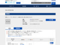 品番・商品名検索結果 | TOTO:COM-ET [コメット] 建築専門家向けサイト