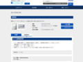 品番・商品名検索結果 | TOTO:COM-ET [コメット] 建築専門家向けサイト