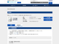 品番・商品名検索結果 | TOTO:COM-ET [コメット] 建築専門家向けサイト