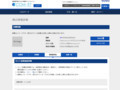 品番・商品名検索結果 | TOTO:COM-ET [コメット] 建築専門家向けサイト