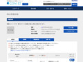 品番・商品名検索結果 | TOTO:COM-ET [コメット] 建築専門家向けサイト