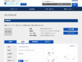 品番・商品名検索結果 | TOTO:COM-ET [コメット] 建築専門家向けサイト