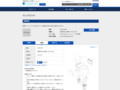 品番・商品名検索結果 | TOTO:COM-ET [コメット] 建築専門家向けサイト