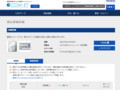 品番・商品名検索結果 | TOTO:COM-ET [コメット] 建築専門家向けサイト