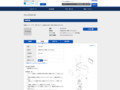 品番・商品名検索結果 | TOTO:COM-ET [コメット] 建築専門家向けサイト