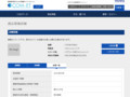 品番・商品名検索結果 | TOTO:COM-ET [コメット] 建築専門家向けサイト