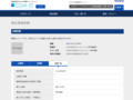 品番・商品名検索結果 | TOTO:COM-ET [コメット] 建築専門家向けサイト