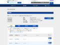 品番・商品名検索結果 | TOTO:COM-ET [コメット] 建築専門家向けサイト