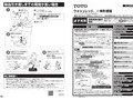 製品引き渡しまでの期間が長い場合