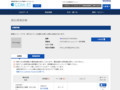 品番・商品名検索結果 | TOTO:COM-ET [コメット] 建築専門家向けサイト