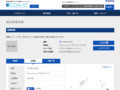 品番・商品名検索結果 | TOTO:COM-ET [コメット] 建築専門家向けサイト
