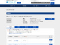 品番・商品名検索結果 | TOTO:COM-ET [コメット] 建築専門家向けサイト
