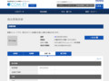 品番・商品名検索結果 | TOTO:COM-ET [コメット] 建築専門家向けサイト