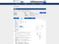 品番・商品名検索結果 | TOTO:COM-ET [コメット] 建築専門家向けサイト