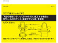 TOTO製ユニットバスでしてください。下記の樹脂フ...