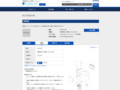 品番・商品名検索結果 | TOTO:COM-ET [コメット] 建築専門家向けサイト