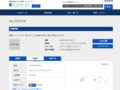 品番・商品名検索結果 | TOTO:COM-ET [コメット] 建築専門家向けサイト