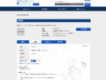 品番・商品名検索結果 | TOTO:COM-ET [コメット] 建築専門家向けサイト