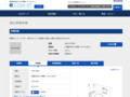 品番・商品名検索結果 | TOTO:COM-ET [コメット] 建築専門家向けサイト